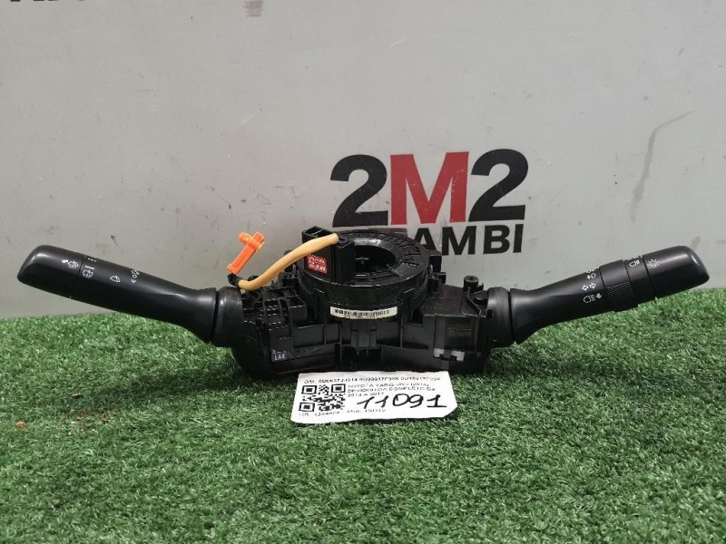 Devioguida Completo 0D0607JJ314 0D30017F938 0D18017F904 Toyota Yaris IV 2014