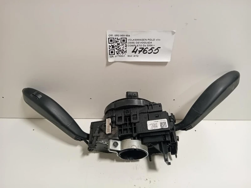 Devioguida Completo 6R0 959 654 Volkswagen POLO V 2006