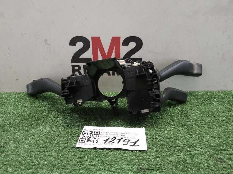 Devioguida Completo 5K0953502R Volkswagen Sharan IV 2010