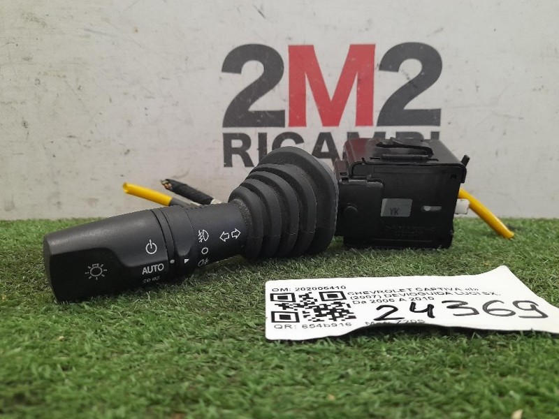 Devioguida LUCI SX 202005410 Chevrolet Captiva I 2007