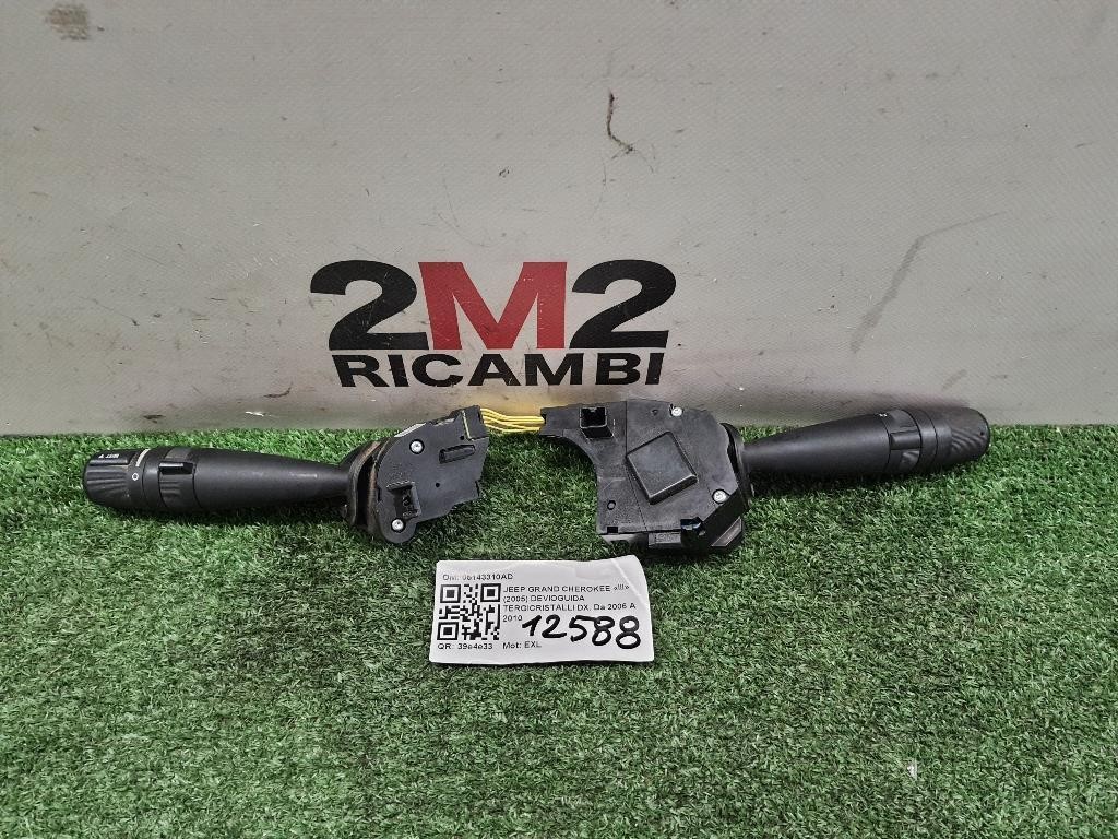 Devioguida Tergicristalli DX 05143310AD Jeep Grand Cherokee III 2005