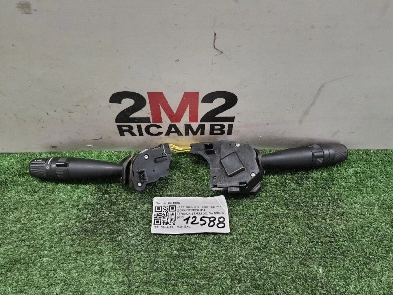 Devioguida Tergicristalli DX 05143310AD Jeep Grand Cherokee III 2005