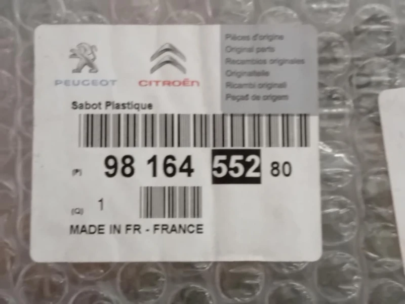 Spoiler Paraurti POST 9816455280 Peugeot 2008 I 2016