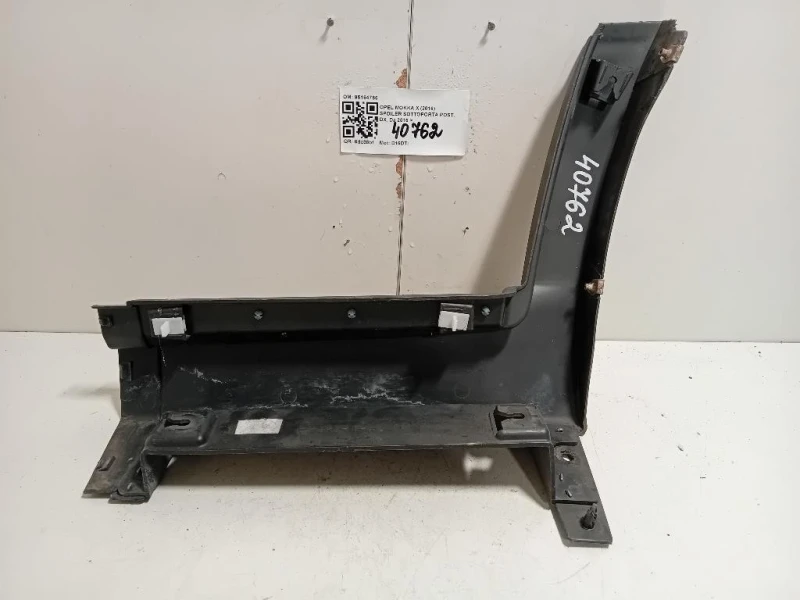 Spoiler Sottoporta POST DX 95164756 Opel Mokka X 2016