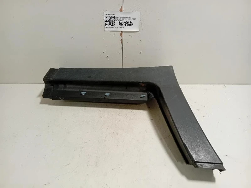 Spoiler Sottoporta POST DX 95164756 Opel Mokka X 2016