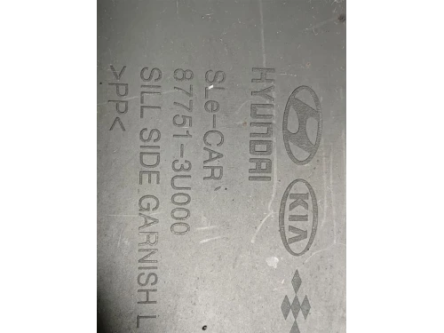 Spoiler Sottoporta SX 87751-3U000 Kia Sportage III 2010