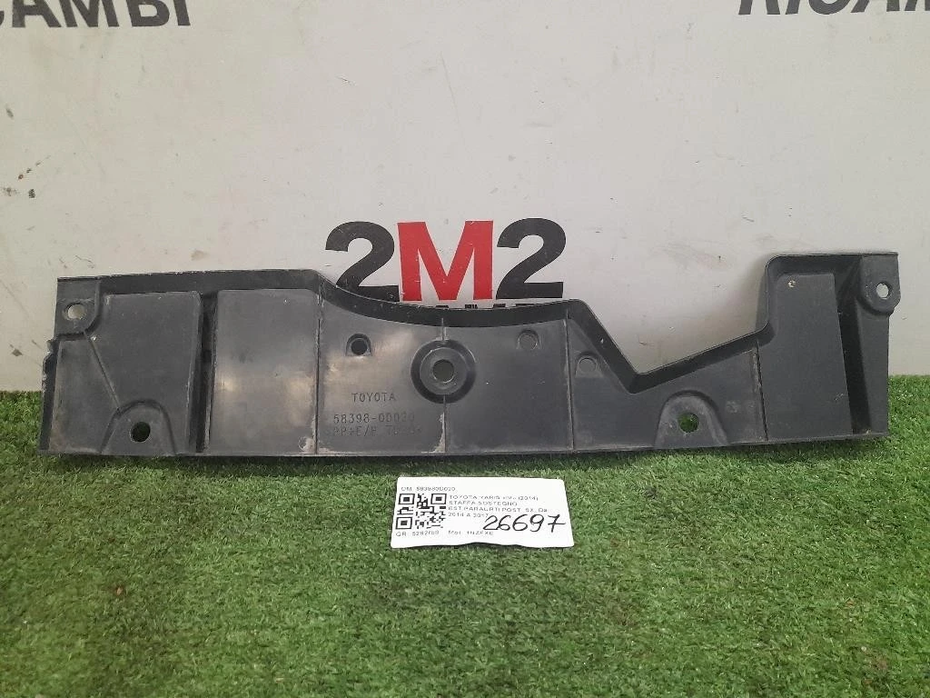 Staffa Sostegno Estparaurti POST SX 583980D020 Toyota Yaris IV 2014