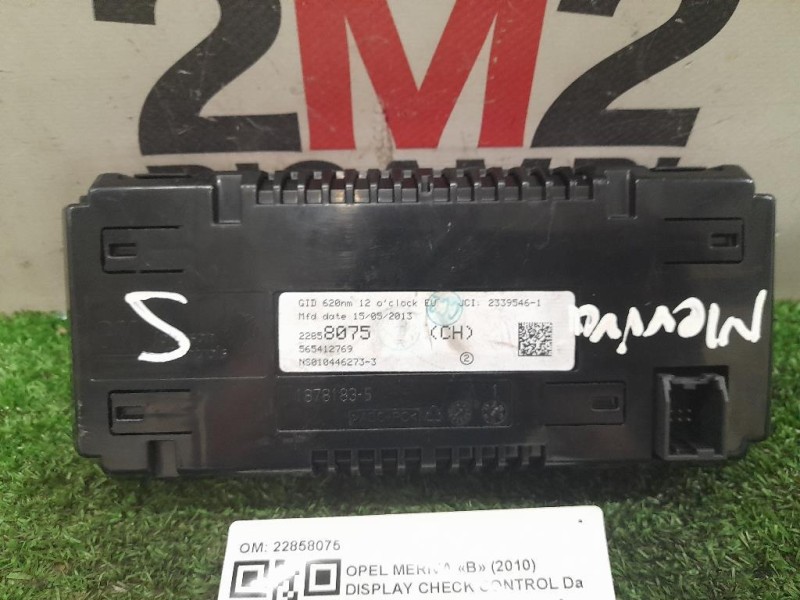 Display Check Control 22858075 Opel Meriva B 2010