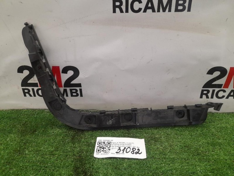 Proiettore ANT DX 92102A2000 Kia CEED II 2012