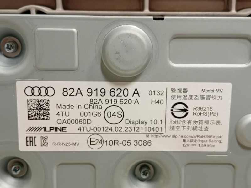 Display DI Navigazione 82A919620A Audi A1 GBH Allstreet 2022