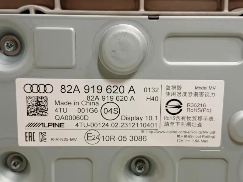 Display DI Navigazione 82A919620A Audi A1 GBH Allstreet 2022