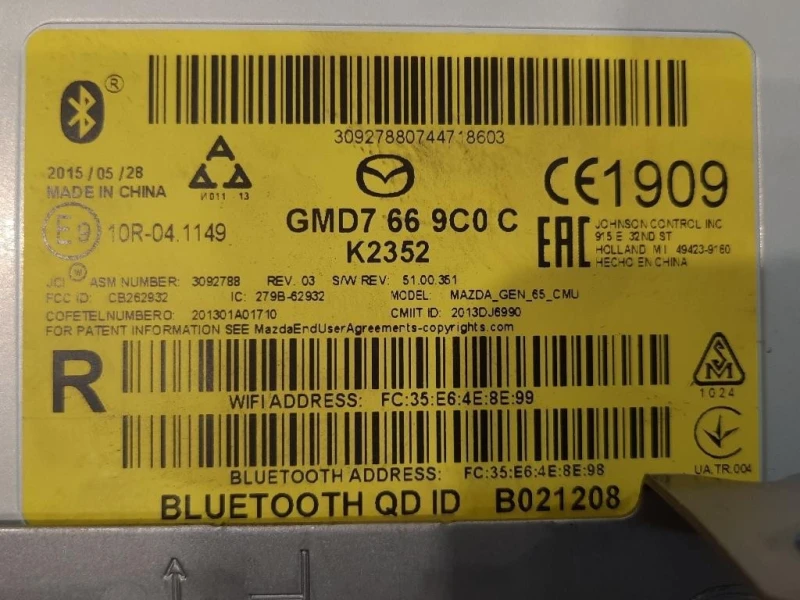 Display DI Navigazione GMD7669C0C Mazda 6 III 2013