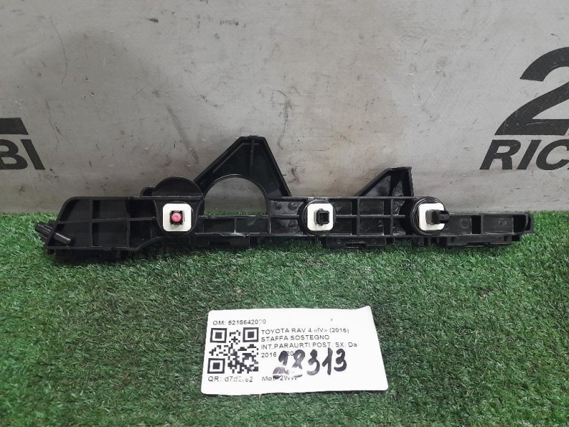 Proiettore ANT DX 1LL238022-50 Land Rover Range Rover Sport I 2005