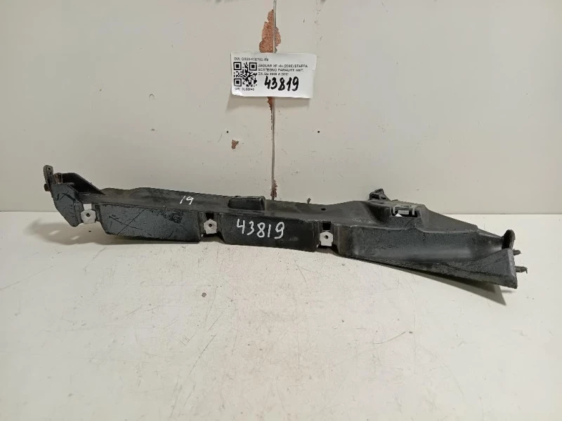 Staffa Sostegno Paraurti ANT DX CX23-17E762-AB Jaguar XF I 2008