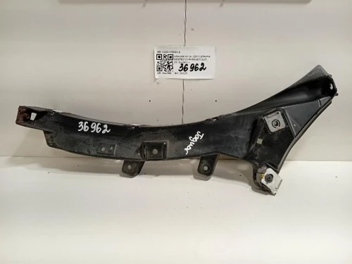 Staffa Sostegno Paraurti ANT SX CX23-17E841-AB Jaguar XF I 2011