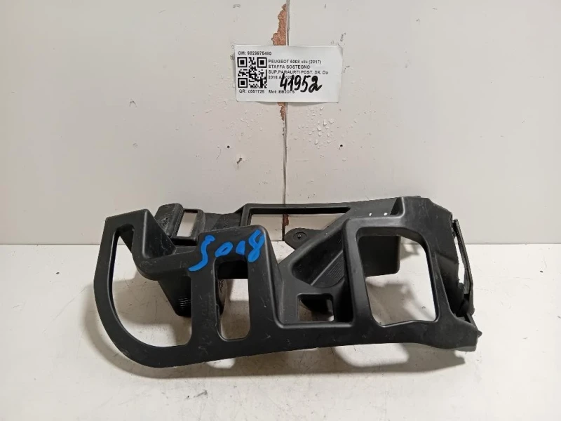 Staffa Sostegno Supparaurti POST DX 9829975480 Peugeot 5008 II 2017