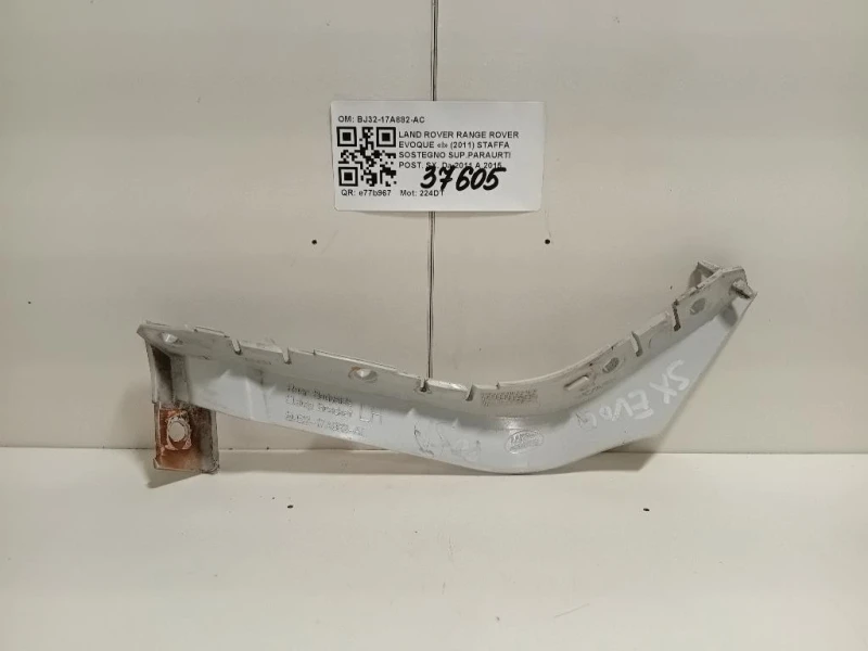 Staffa Sostegno Supparaurti POST SX BJ32-17A882-AC Land Rover Range Rover Evoque I 2011