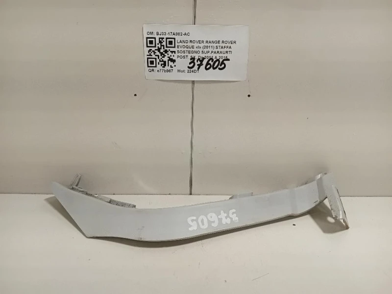 Staffa Sostegno Supparaurti POST SX BJ32-17A882-AC Land Rover Range Rover Evoque I 2011