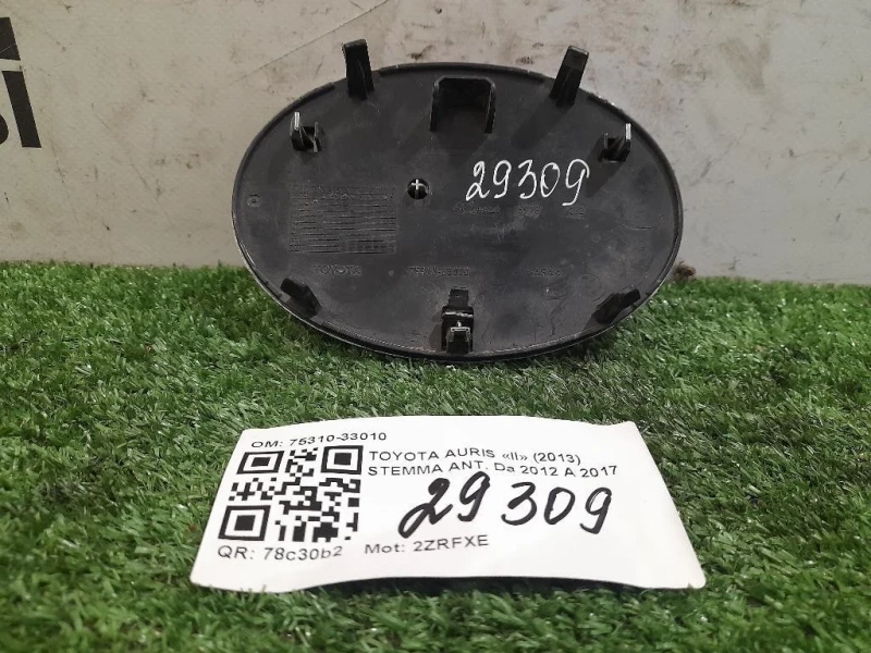 Stemma ANT 75310-33010 Toyota Auris II 2013