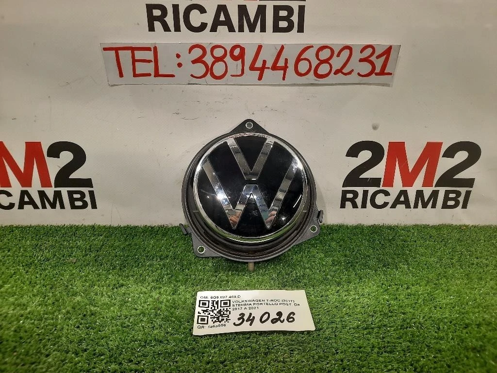 Stemma Portello POST 5G9827469D Volkswagen T-roc 2017