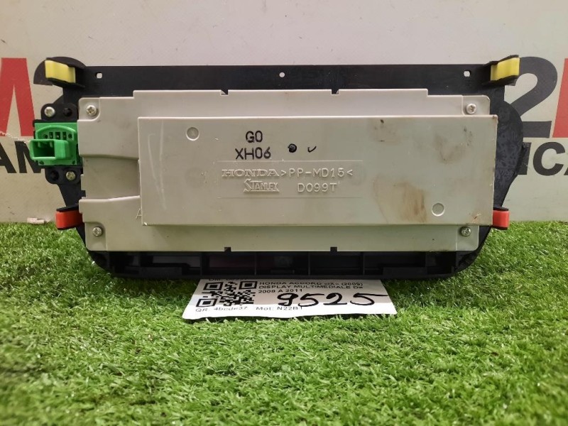 Display Multimediale D099T Honda Accord IX 2009