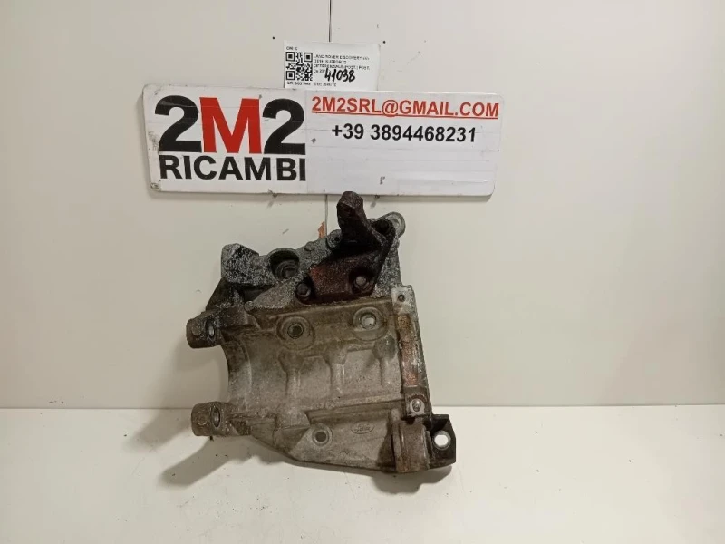 Supporto Differenziale POST POST C Land Rover Discovery V 2016