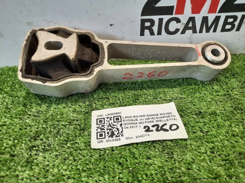 Supporto Gomma Motore Bielletta LR000597 Land Rover Range Rover Evoque I 2015