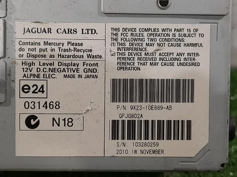 Display Multimediale C9X23-10E889-AB Jaguar XF II 2015