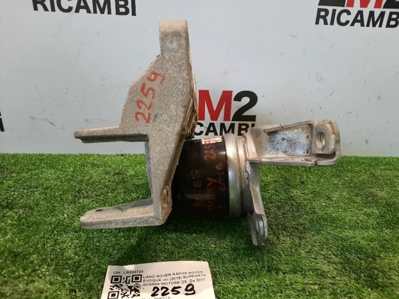 Supporto Gomma Motore DX LR024729 Land Rover Range Rover Evoque I 2015