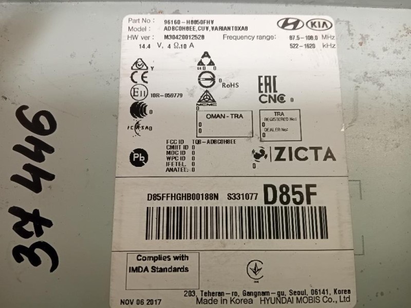 Display Multimediale 96160-H8850 Kia Stonic 2017