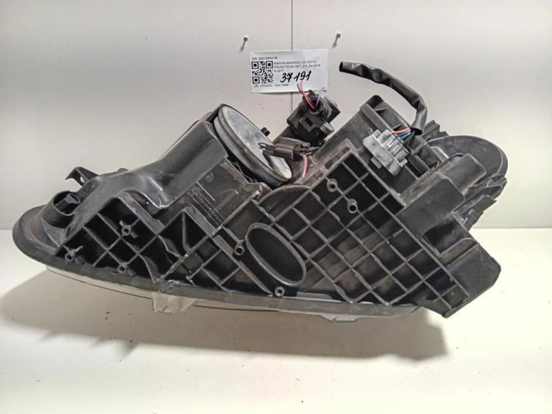 Proiettore ANT DX 26010BR01B Nissan Qashqai II 2014