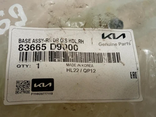 Supporto Maniglia Esterna ANT DX 83665 D9000 Kia Sportage IV 2016