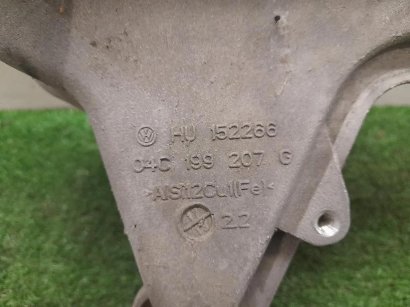 Supporto Motore 04C199207G Volkswagen POLO VII 2017