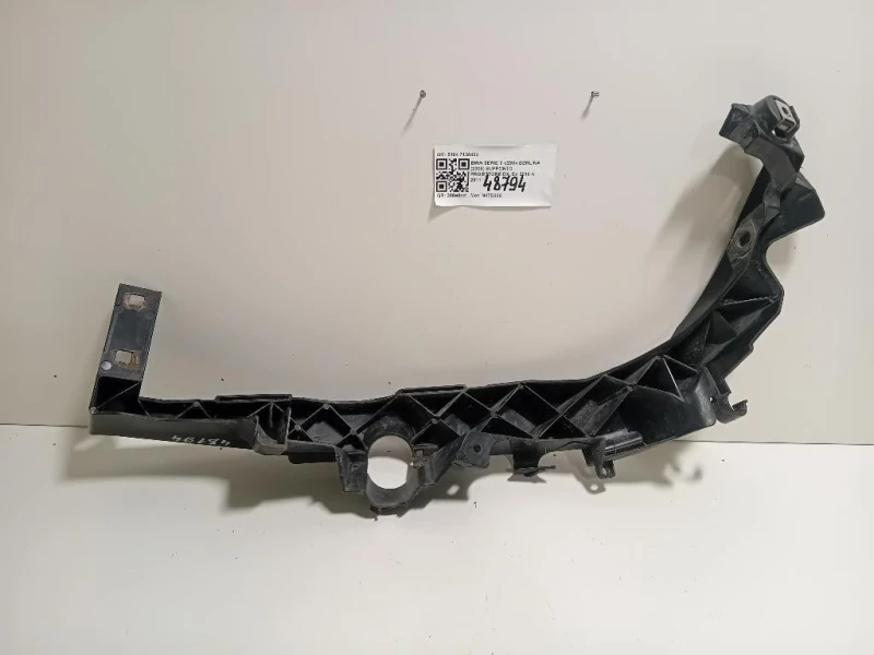 Supporto Proiettore DX 5164 7138402 Bmw Serie 3 E90 Berlina 2005