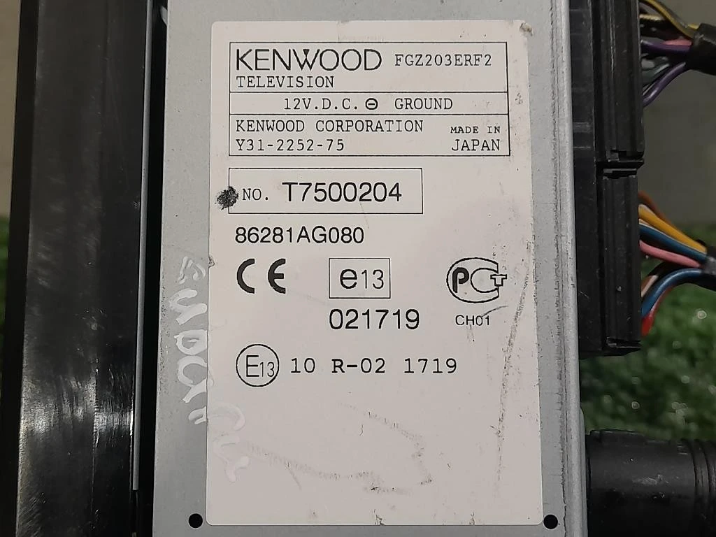 Display Multimediale 86281AG080 Subaru Legacy IV 2007