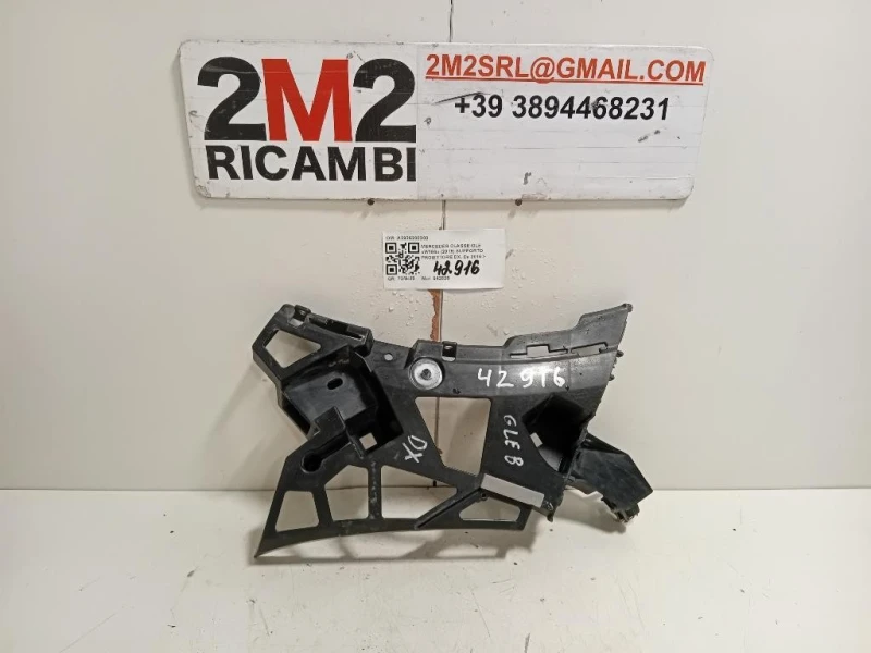 Supporto Proiettore DX A2926200200 Mercedes Classe GLE W166 2015