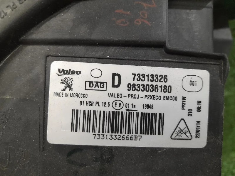 Proiettore ANT DX 9833036180 Peugeot 2008 II 2020