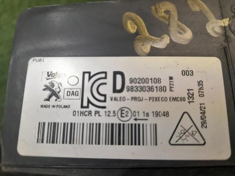 Proiettore ANT DX 90200108 Peugeot 208 I 2012