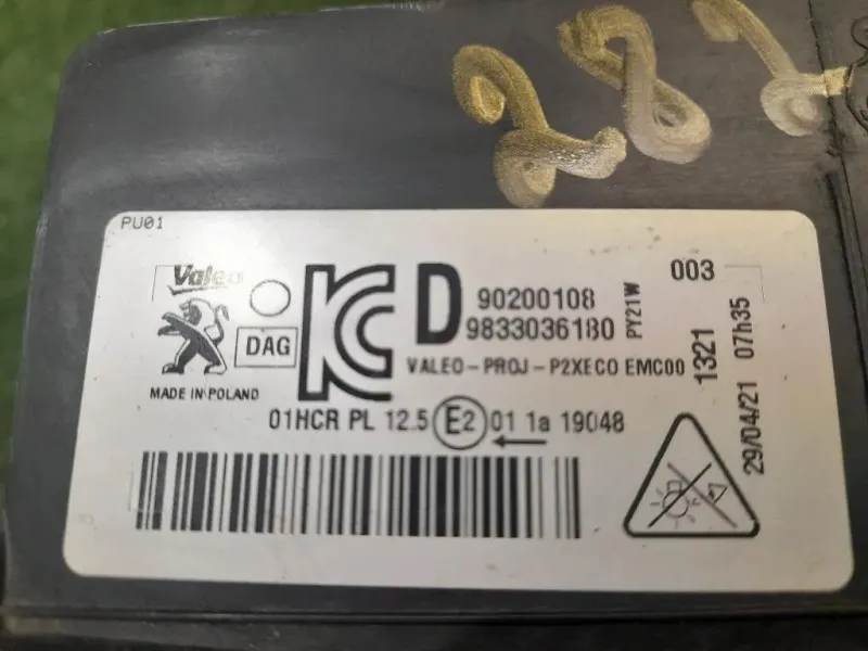 Proiettore ANT DX 90200108 Peugeot 208 I 2012