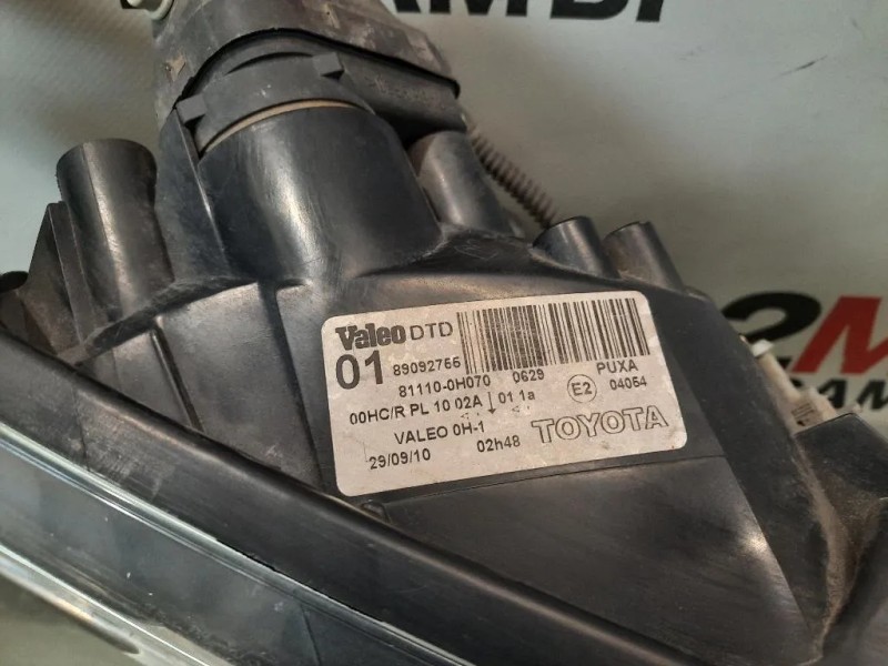 Proiettore ANT DX 811100H070 Toyota AYGO I 2005