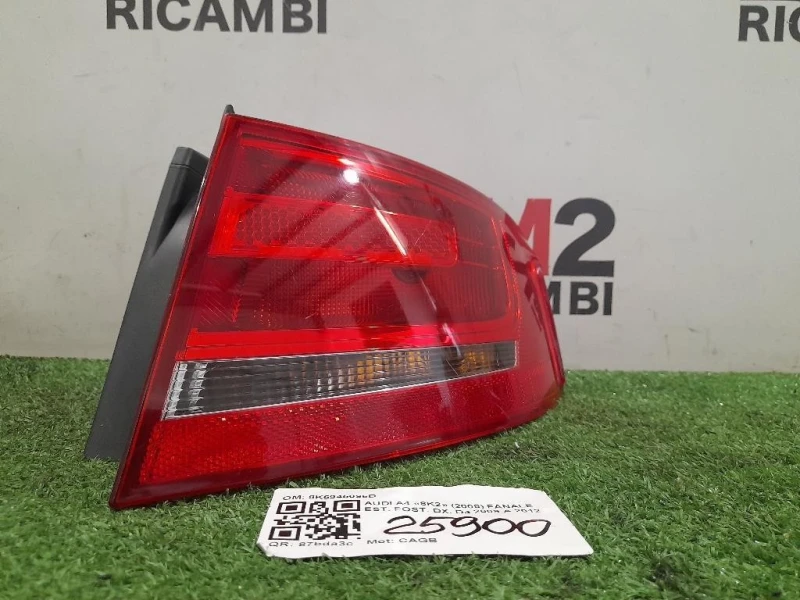 Fanale EST POST DX 8K5945096D Audi A4 8K2 2008