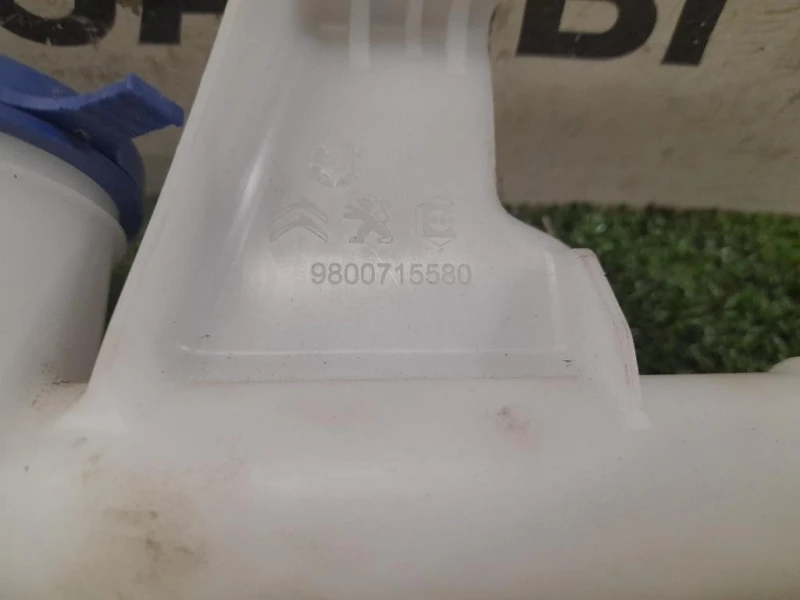 Tappo Vaschetta Tergicristalli ANT 9800715580 Peugeot 308 II 2014