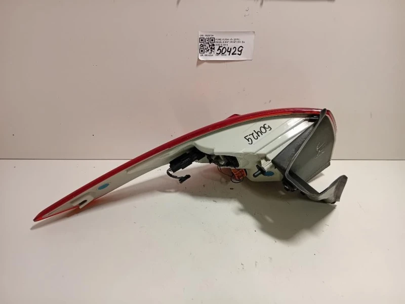 Fanale EST POST DX 1923704 Ford KUGA II 2013