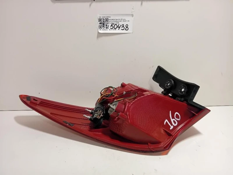 Fanale EST POST DX 92402-2W030 Hyundai Santa FÉ IV 2013