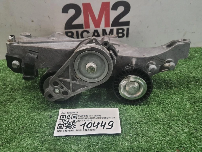 Tendicinghia Accessori 55225533 Fiat 500 II 2008