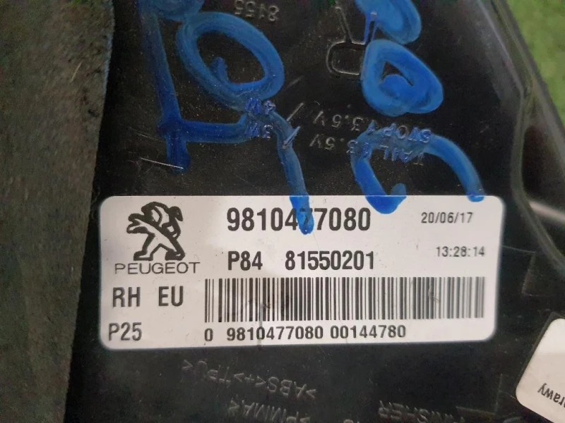 Fanale EST POST DX 9810477080 Peugeot 3008 II 2016