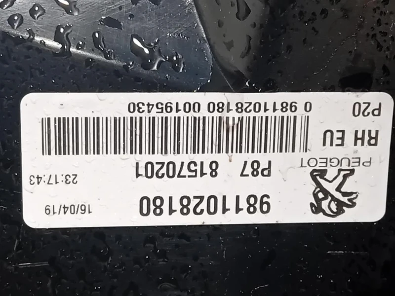 Fanale EST POST DX 9811028180 Peugeot 5008 II 2017