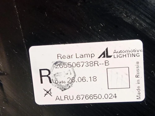 Fanale EST POST DX 265506738R Renault Captur I 2017