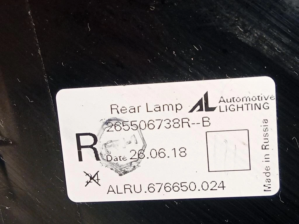 Fanale EST POST DX 265506738R Renault Captur I 2017