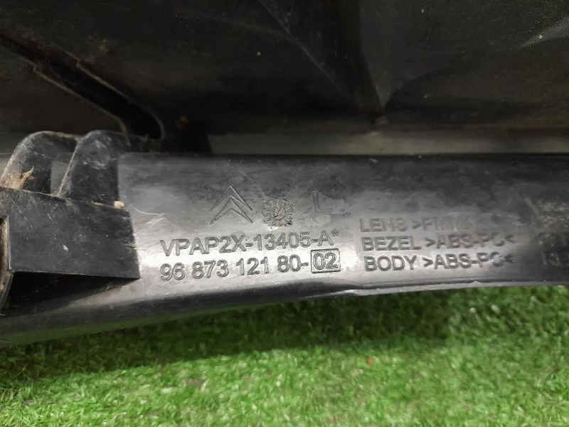 Fanale EST POST SX 9687312180 Citroen C4 II 2011